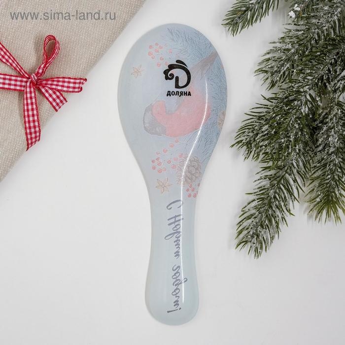 Подставка под ложку новогодняя Дорого внимание «Снегирь», 21,4 х 7,5 см, стекло Подставка под ложку новогодняя Дорого внимание «Снегирь», 21,4 х 7,5 см, стекло