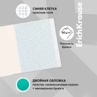 Тетрадь 12 листов, ErichKrause &laquo;Классика CoverPrо Vivid&raquo;, в клетку, пластиковая обложка, блок офсет, 100% белизна, бирюзовая
