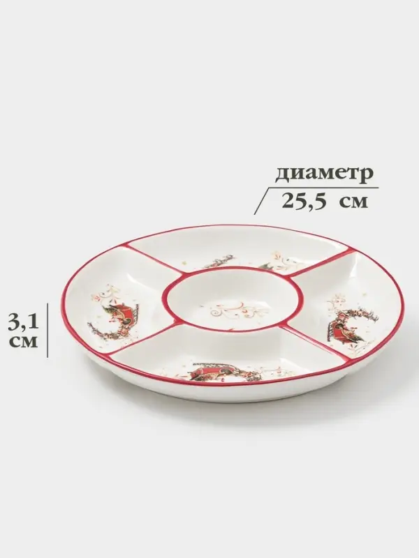 Менажница новогодняя Доляна &laquo;Сани Деда Мороза&raquo;, 5 ячеек, 25.5&times;3.1 см, доломит, белая