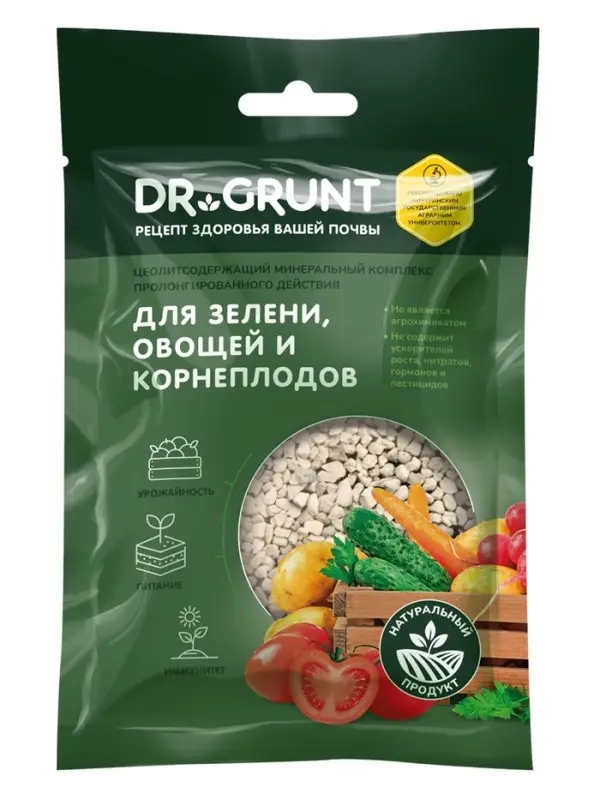 Удобрение минеральное для зелени, овощей, корнеплодов, Dr.Grunt, 120 г