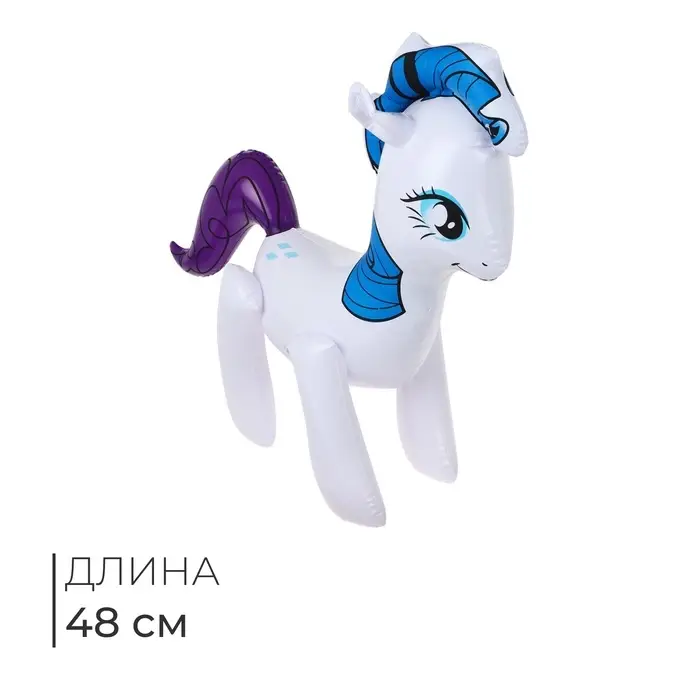 Игрушка надувная &laquo;Единорог&raquo;, 48 см, МИКС