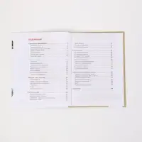 Книга &laquo;Танки. Детская энциклопедия&raquo;, РОСМЭН