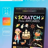 Гравюра блокнот "Пираты", 9 листов, штихель