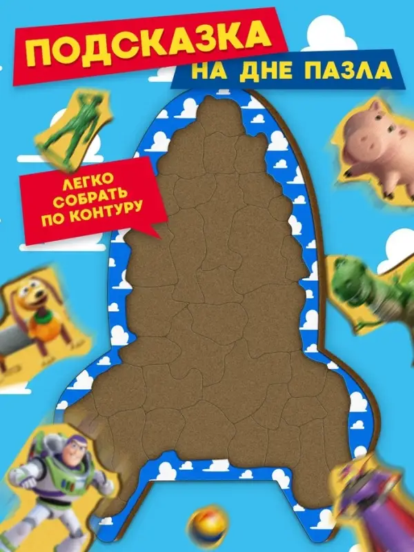 Пазл деревянный фигурный &laquo;Живые игрушки&raquo;