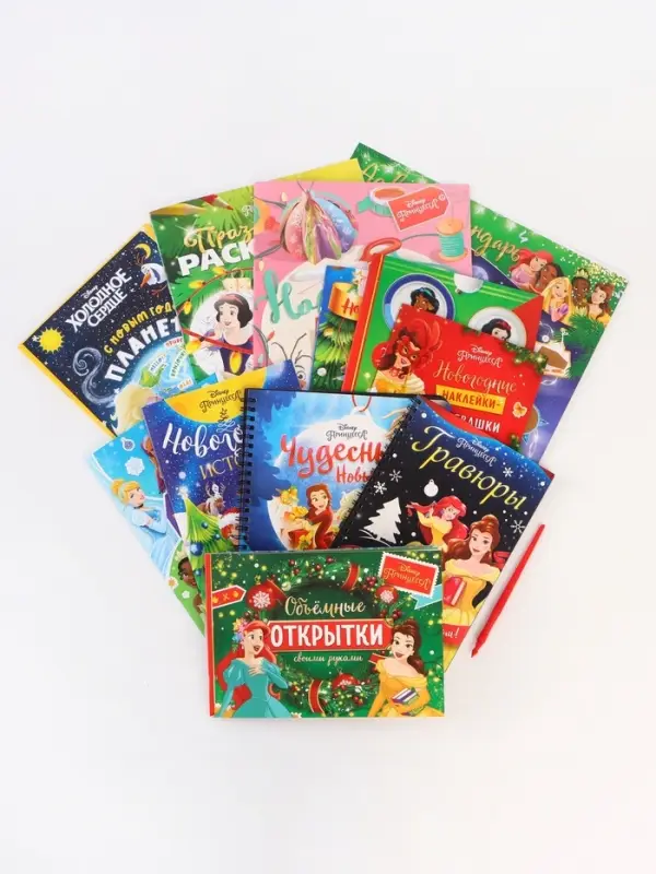 Подарочный набор в коробке Подарочный набор в коробке "Новогодний бал принцесс", 12 книг, Disney