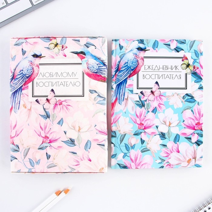 Ежедневник в подарочной коробке «Любимому воспитателю» формат А5, 80 листов, твердая обложка Ежедневник в подарочной коробке «Любимому воспитателю» формат А5, 80 листов, твердая обложка
