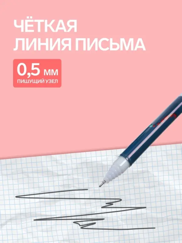 Ручка-прикол &laquo;Дракоша&raquo;, гелевая, МИКС