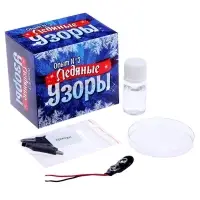 Набор для опытов «Волшебная история», 8 опытов Набор для опытов «Волшебная история», 8 опытов