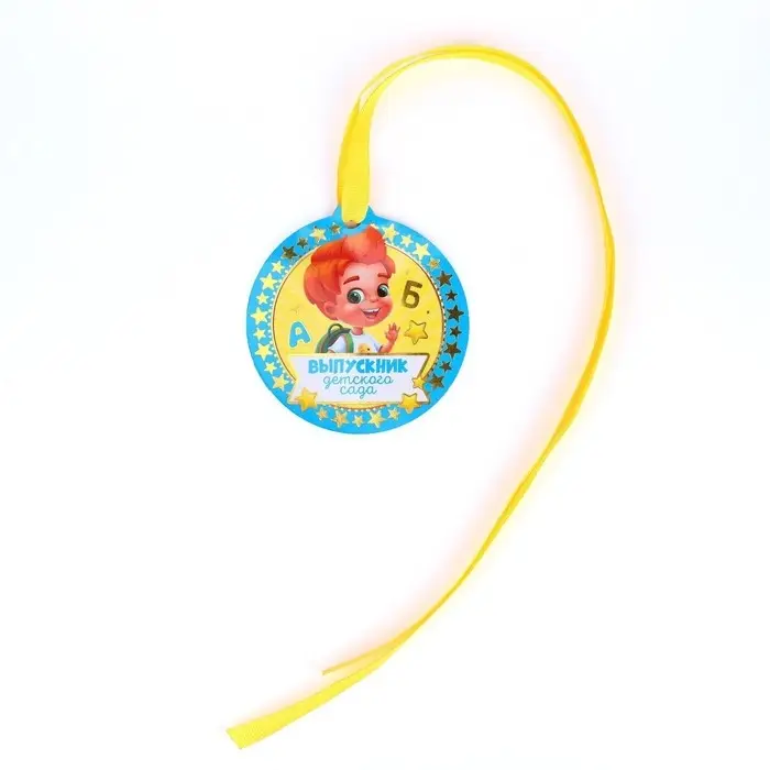 Медаль-магнит на ленте на Выпускной «Выпускник детского сада», d = 8,5 см. Медаль-магнит на ленте на Выпускной «Выпускник детского сада», d = 8,5 см.