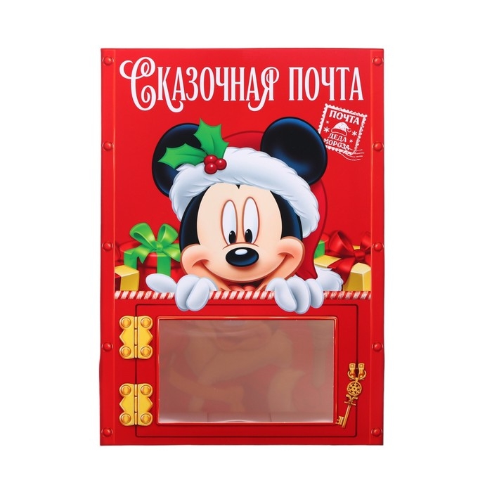 Новый год. Коробка подарочная складная Новый год. Коробка подарочная складная "Сказочная почта", 20х28х10 см, Микки Маус