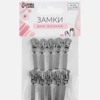 Бегунок для молнии &laquo;Трактор&raquo;, автоматический, №5, 10 шт., цвет никель