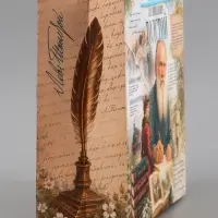 Пакет подарочный &laquo;Толстой&raquo;, 23&times;27&times;11.5 см