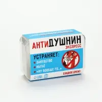 Драже конфеты в таблетнице &laquo;Антидушнин&raquo;, 50 г