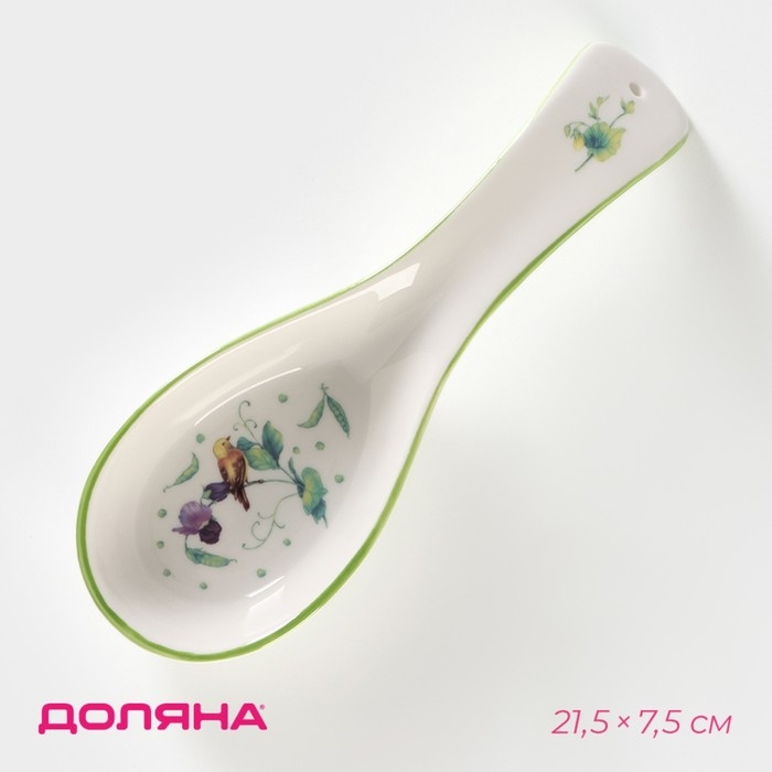 Подставка фарфоровая под ложку Доляна «Зелёный сад», 21,5×7,5 см Подставка фарфоровая под ложку Доляна «Зелёный сад», 21,5×7,5 см