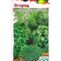 Семена &laquo;Огород на подоконнике&raquo;, 5 г, &laquo;Гавриш&raquo;