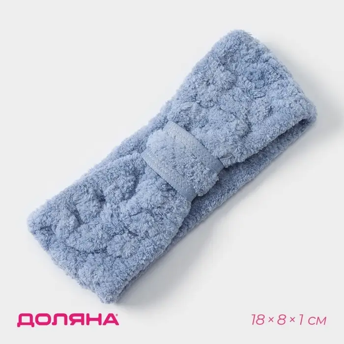 Повязка для умывания «Нюд», цвет МИКС Повязка для умывания «Нюд», цвет МИКС