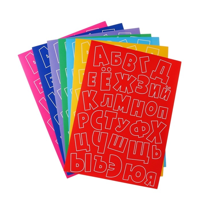Картон цветной А4 8 листов 8 цветов "Каляка-Маляка" БУКВЫ, мелованный, с узором, 210 г/м2, в папке-конверте