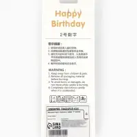 Свеча для торта &laquo;Элемент&raquo;, цифра "1" золотая