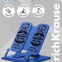 Подставка для книг ErichKrause Vintage Car, пластиковая, синяя с рисунком