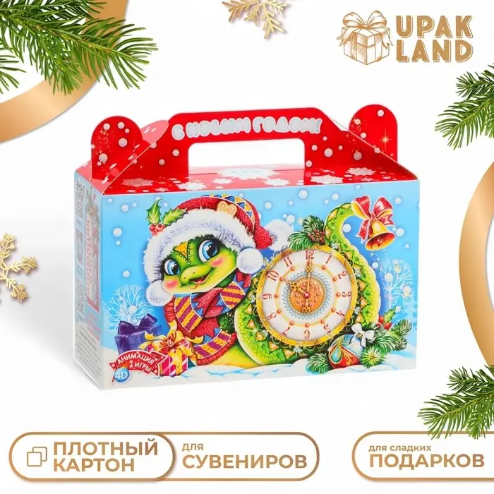 Подарочная коробка Новогодняя Подарочек малый «Время» с игрой и анимацией 17.5×7×10.5 см Подарочная коробка Новогодняя Подарочек малый «Время» с игрой и анимацией 17.5×7×10.5 см