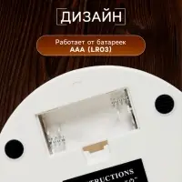 Весы кухонные LVK-706, электронные, с чашей, до 5 кг, белые