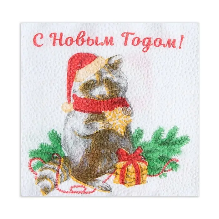 Новогодние салфетки бумажные &laquo;Новогодний енот&raquo; 1 слой, 24&times;24 см, 50 шт.
