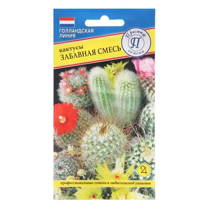 Семена цветов Кактусы  Семена цветов Кактусы "Забавная смесь", 0,05 гр