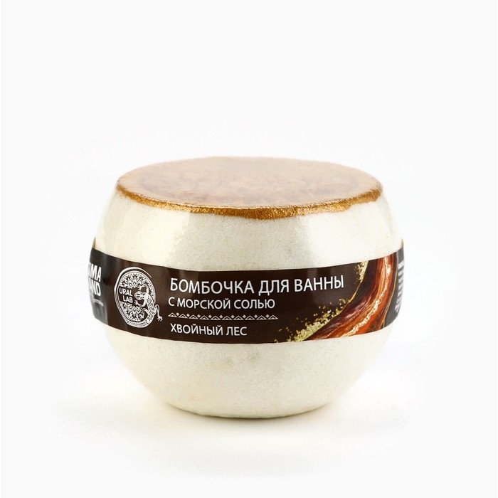 Бомбочка для ванны с морской солью «Хвойный лес», 120 гр, аромат леса, URAL LAB Бомбочка для ванны с морской солью «Хвойный лес», 120 гр, аромат леса, URAL LAB
