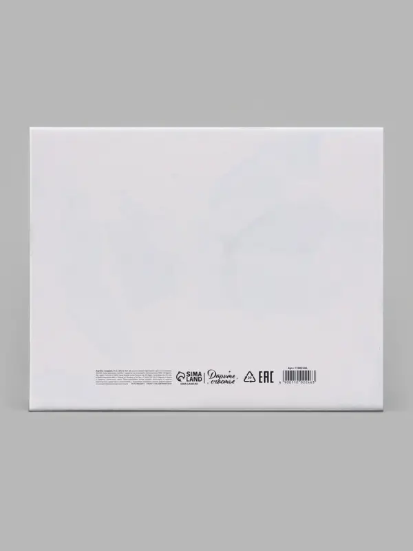 Коробка подарочная, самосборная &laquo;Волшебство рядом&raquo;, 31.2&times;25.6&times;16.1 см