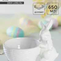 Конфетница Доляна &laquo;Зайка&raquo;, 650 мл, 21.5&times;15.5&times;16.5 см, доломит, белая