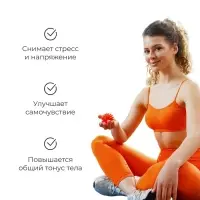 Массажёр &laquo;Ёжик&raquo;, d=4.5 см, 17 г