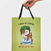 Набор подарочных пакетов &laquo;Весна&raquo;, 4 шт,  27 &times; 23 &times; 11,5 см