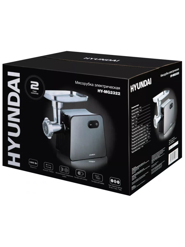 Мясорубка HY-MG2322 1200Вт черный Мясорубка HY-MG2322 1200Вт черный