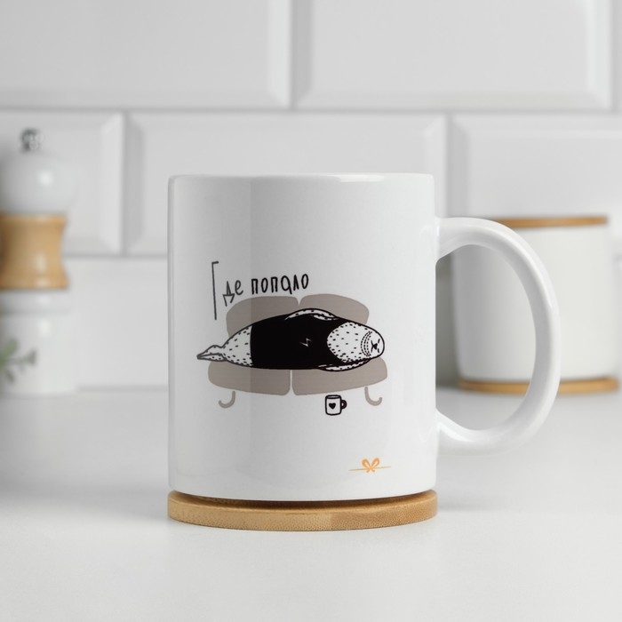 Кружка чайная керамическая "Не падай духом где попало"