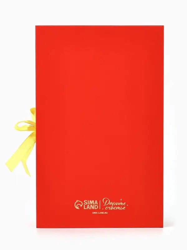 Коробка подарочная‒книга &laquo;С новым годом&raquo;, 20&times;12.5&times;5 см