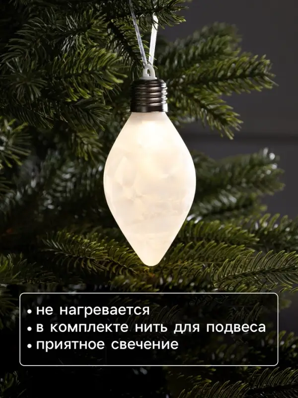 Ёлочный шар &laquo;Снежный шар&raquo;, 7&times;14 см, 1 LED, от батареек LR44&times;3, свечение тёплое белое