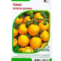 Семена Томат &laquo;Золотая долина&raquo;, &laquo;Симбиоз&raquo; 20 шт.