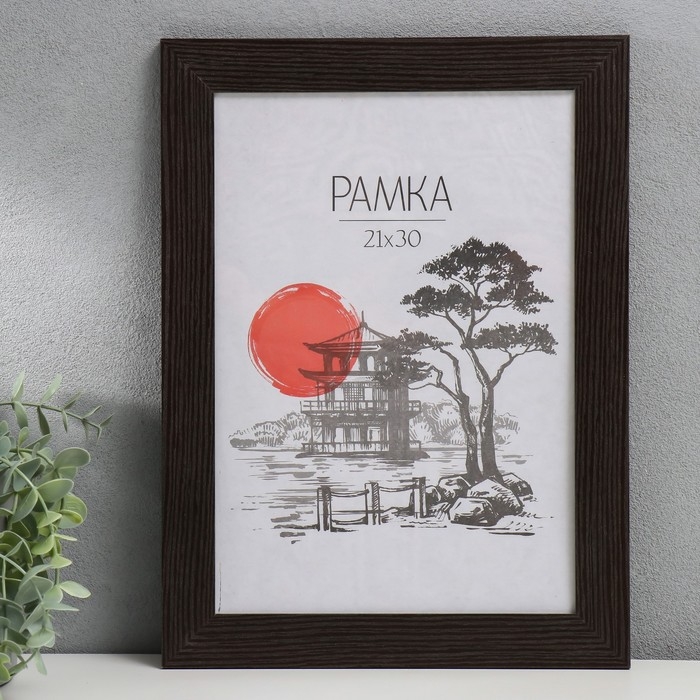 Фоторамка МДФ 21х30 см Фоторамка МДФ 21х30 см "Trend" венге (пластиковый экран)