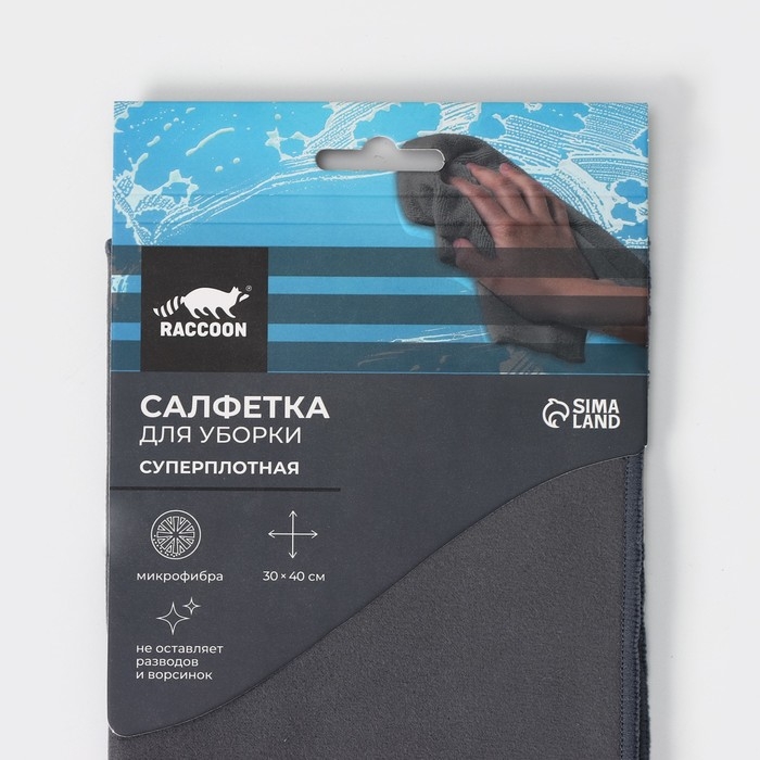 Салфетка для уборки Raccoon «Суперплотная профи», 30×40 см, микрофибра, цвет серый