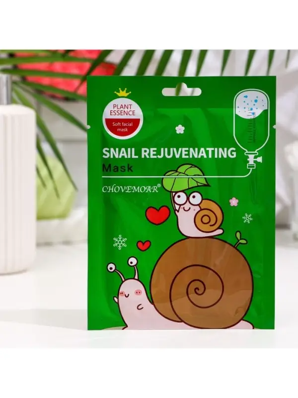 Маска тканевая увлажняющая для лица c экстрактом улитки Маска тканевая увлажняющая для лица c экстрактом улитки