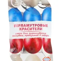 Пищевой краситель для яиц, перламутровый, 3 цвета, микс, 2 вида
