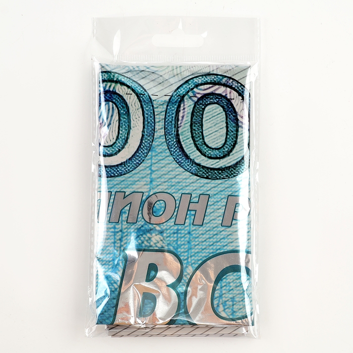 Набор воздушных шаров «На все твои мечты», латекс, фольга, 9 шт. Набор воздушных шаров «На все твои мечты», латекс, фольга, 9 шт.