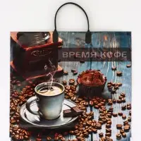 Пакет &laquo;Время кофе&raquo;, полиэтиленовый с пластиковой ручкой, 38&times;35 см, 90 мкм
