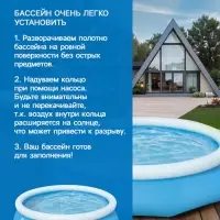 Бассейн надувной Bestway Fast Set, 305&times;76 см, от 6 лет, 57266