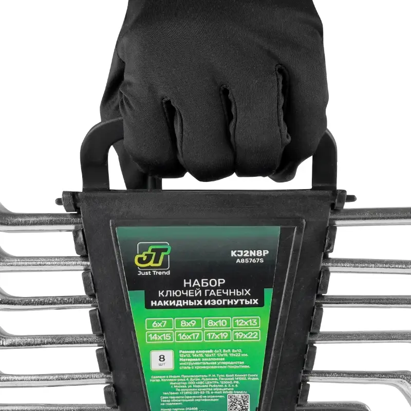 Набор ключей гаечных накидных изогнутых на держателе (6-22 мм) (8 предметов) JT KJ2N8P