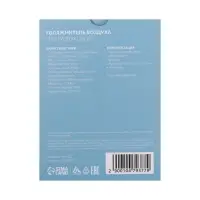 Увлажнитель воздуха, Luazon HM-20 ультразвуковой, 0.22 л, 1.5 Вт, USB, розовый