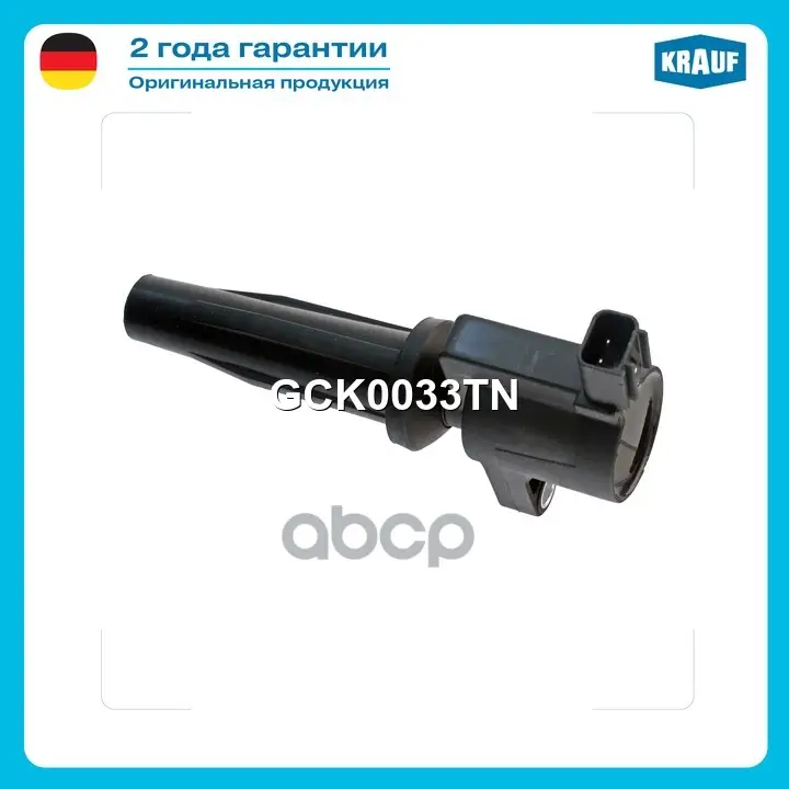 Катушка зажигания Krauf арт. GCK0033TN