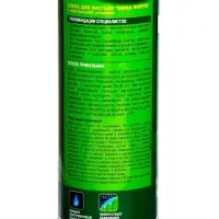 Блеск для листьев &laquo;Бона Форте&raquo; для растений с жесткой листовой пластиной 500 мл