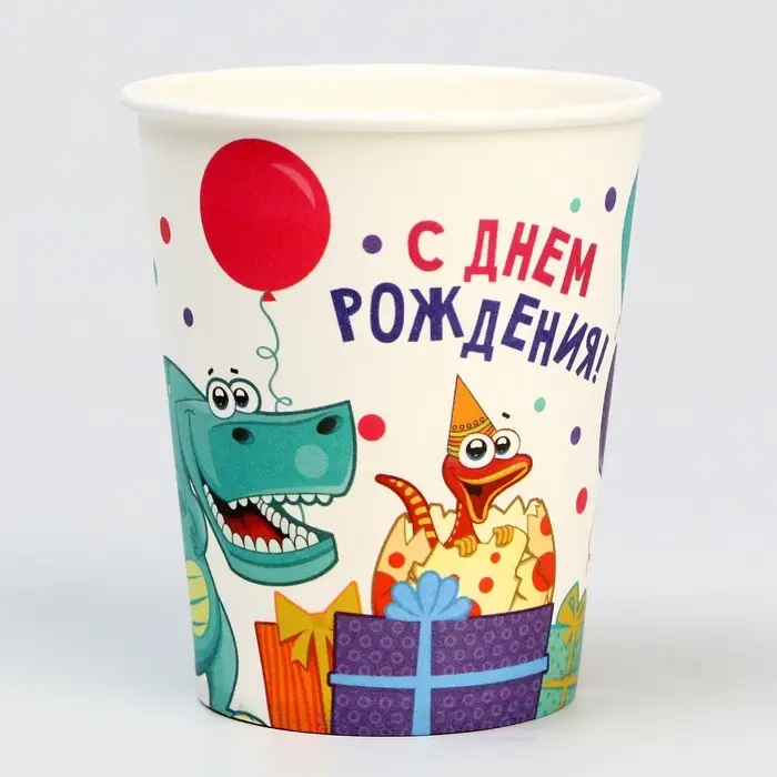 Стакан одноразовый бумажный &laquo;Динозаврики&raquo;, 250 мл, набор 6 шт.