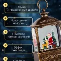 Светодиодная фигура &laquo;Дед Мороз и оленёнок&raquo; 14.5&times;22&times;8 см, металл, от батареек ААх3, USB, свечение тёплое белое
